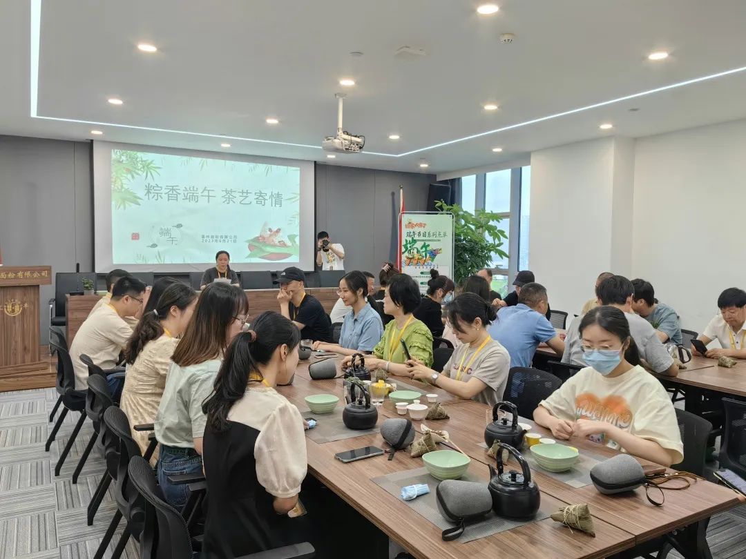 粽香端午，茶藝寄情丨面粉公司開展端午茶文化活動